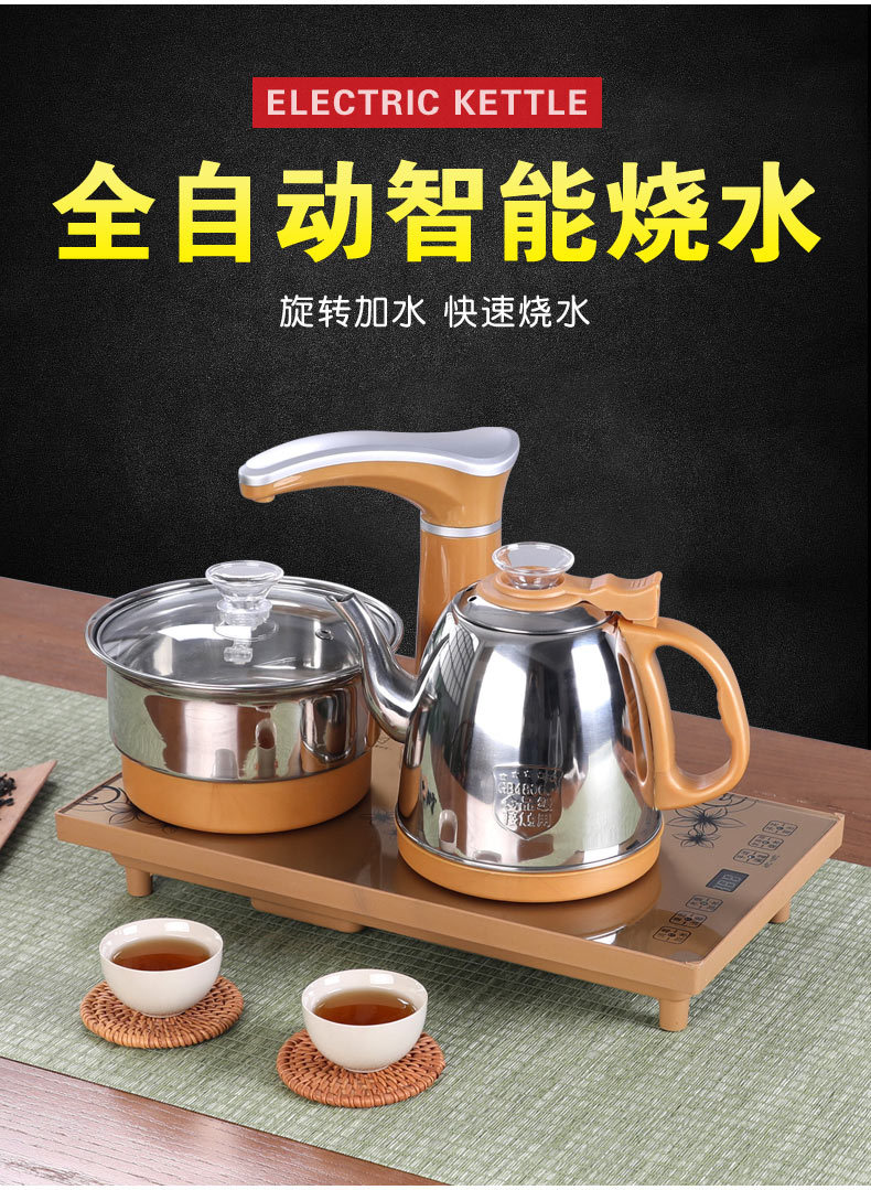 ThreeinOne Induction Cooker Kettle Electric Tea Stove Automatic Water Feeder Tea Tray Electrothermal Furnace Accessories
