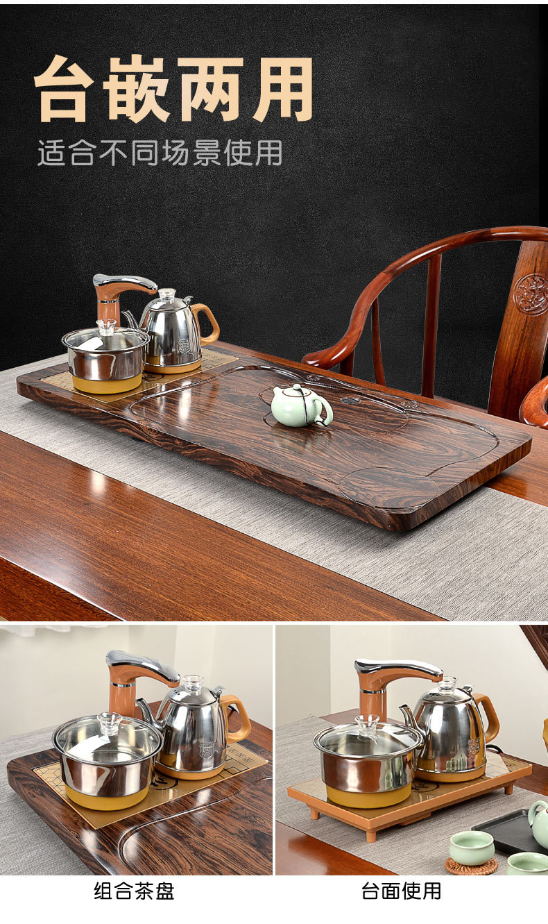 ThreeinOne Induction Cooker Kettle Electric Tea Stove Automatic Water Feeder Tea Tray Electrothermal Furnace Accessories