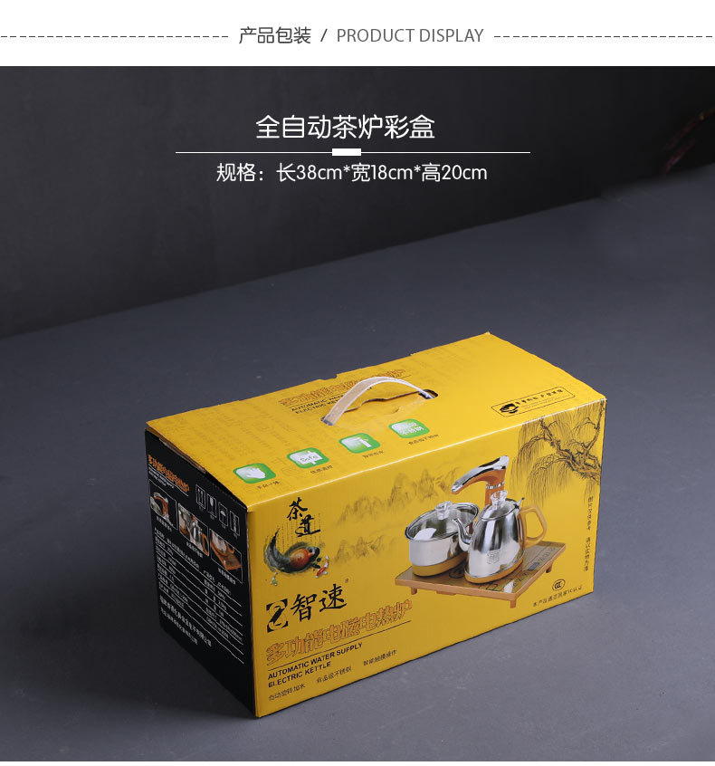 ThreeinOne Induction Cooker Kettle Electric Tea Stove Automatic Water Feeder Tea Tray Electrothermal Furnace Accessories