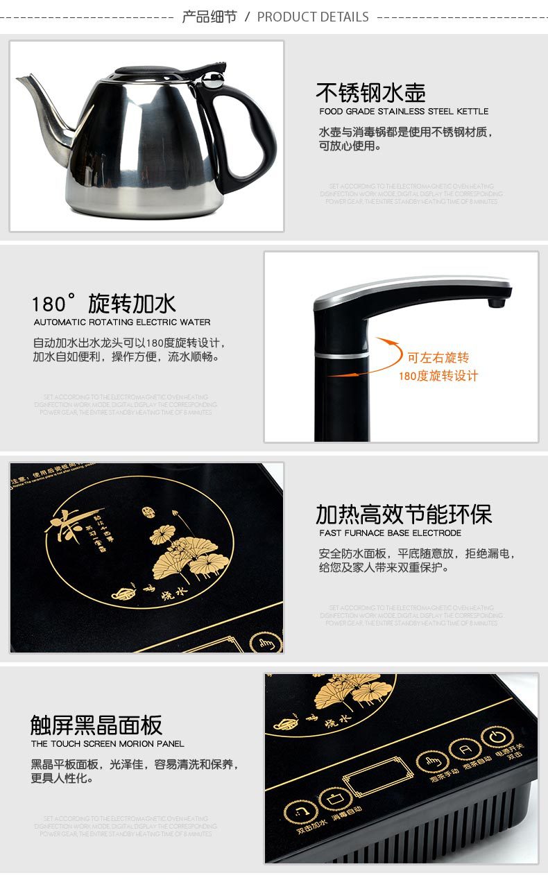 ThreeinOne Induction Cooker Kettle Electric Tea Stove Automatic Water Feeder Tea Tray Electrothermal Furnace Accessories