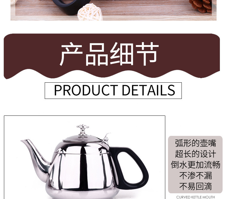 Cooker Kettle Tea Brewing Pot Electric Ceramic Stove Water Pot Stainless Steel Kettle Hand Wash Flat Bottom Small Kettle