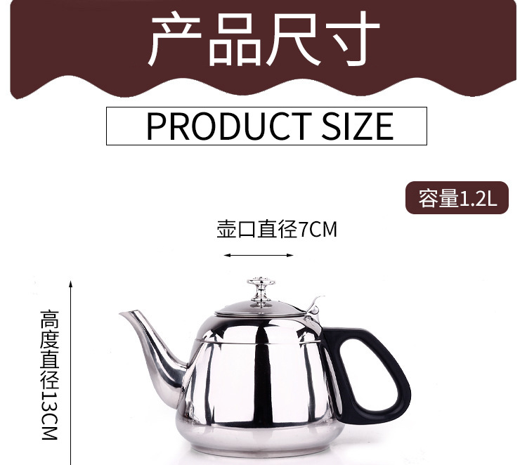 Cooker Kettle Tea Brewing Pot Electric Ceramic Stove Water Pot Stainless Steel Kettle Hand Wash Flat Bottom Small Kettle