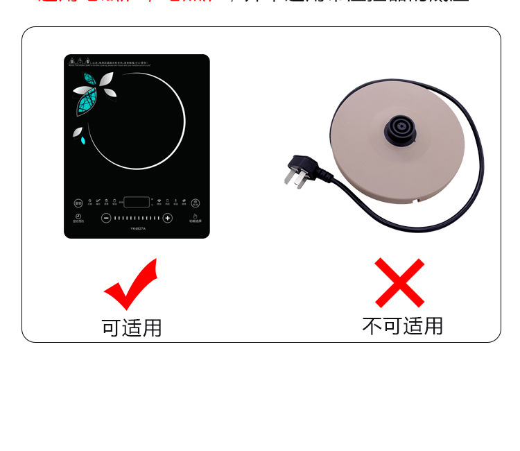 Cooker Kettle Tea Brewing Pot Electric Ceramic Stove Water Pot Stainless Steel Kettle Hand Wash Flat Bottom Small Kettle