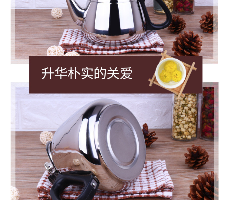 Cooker Kettle Tea Brewing Pot Electric Ceramic Stove Water Pot Stainless Steel Kettle Hand Wash Flat Bottom Small Kettle