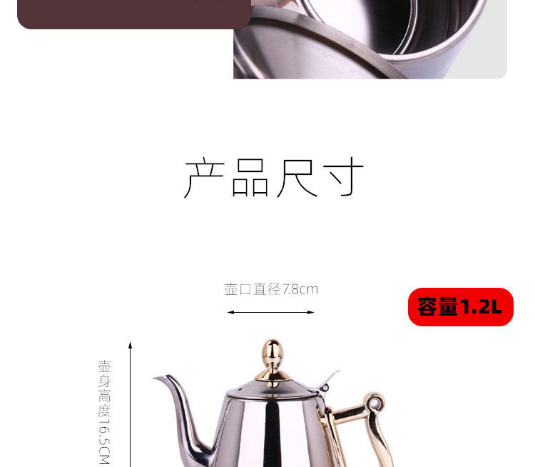Cooker Kettle Tea Brewing Pot Electric Ceramic Stove Water Pot Stainless Steel Kettle Hand Wash Flat Bottom Small Kettle