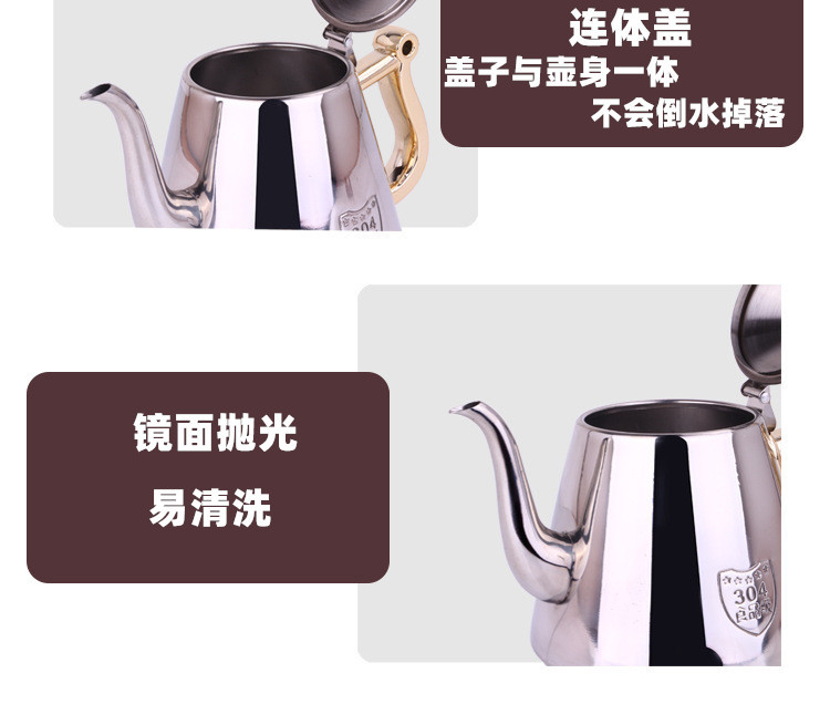 Cooker Kettle Tea Brewing Pot Electric Ceramic Stove Water Pot Stainless Steel Kettle Hand Wash Flat Bottom Small Kettle