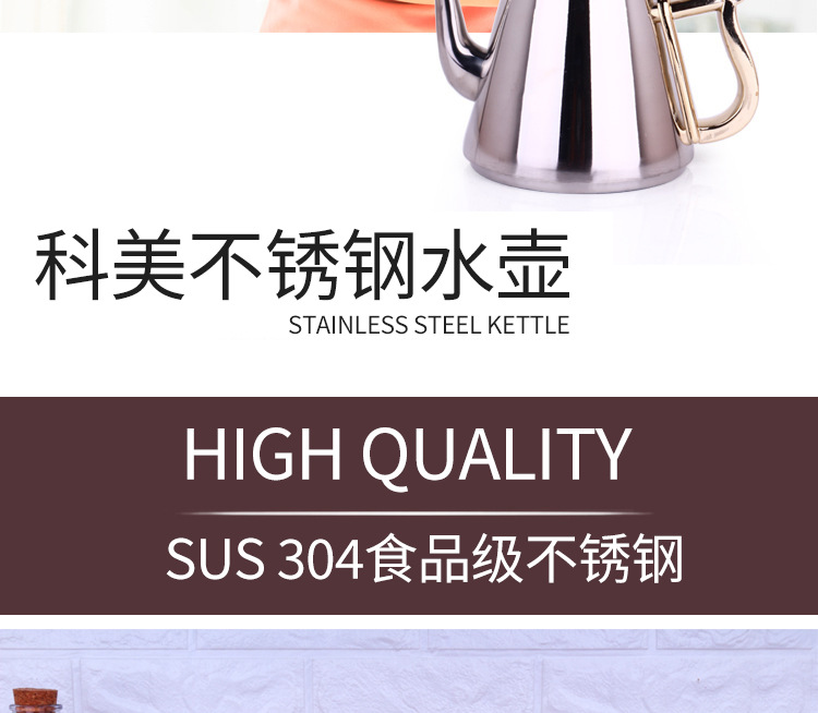 Cooker Kettle Tea Brewing Pot Electric Ceramic Stove Water Pot Stainless Steel Kettle Hand Wash Flat Bottom Small Kettle