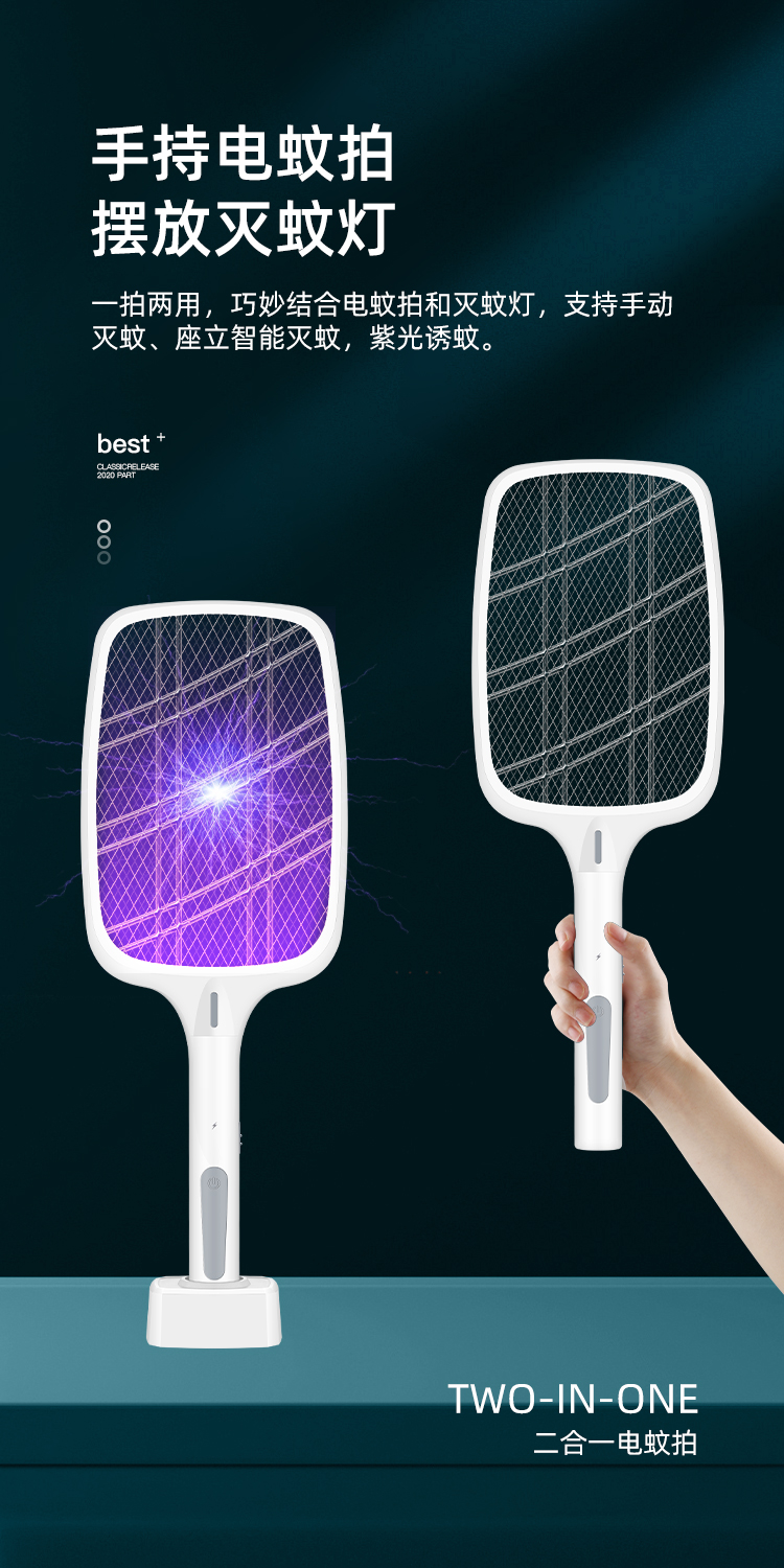 Live Broadcast Smart Mosquito Swatter Guangzhou Foreign Trade Small Household Appliances OEM Mosquito Killing Lamp Live Broadcast Smart Mosquito Swatter Guangzhou Foreign Trade Small Household Appliances OEM Mosquito Killing Lamp
