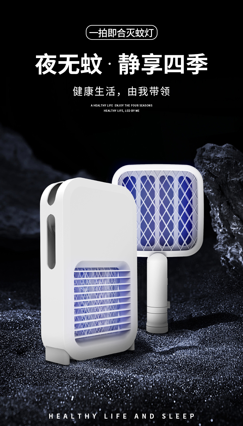 Mosquito Killing Lamp Factory Direct Deliver Exported to Vietnam Small Household Appliances Electric Mosquito Swatter Mosquito Killing Lamp Factory Direct Deliver Exported to Vietnam Small Household Appliances Electric Mosquito Swatter