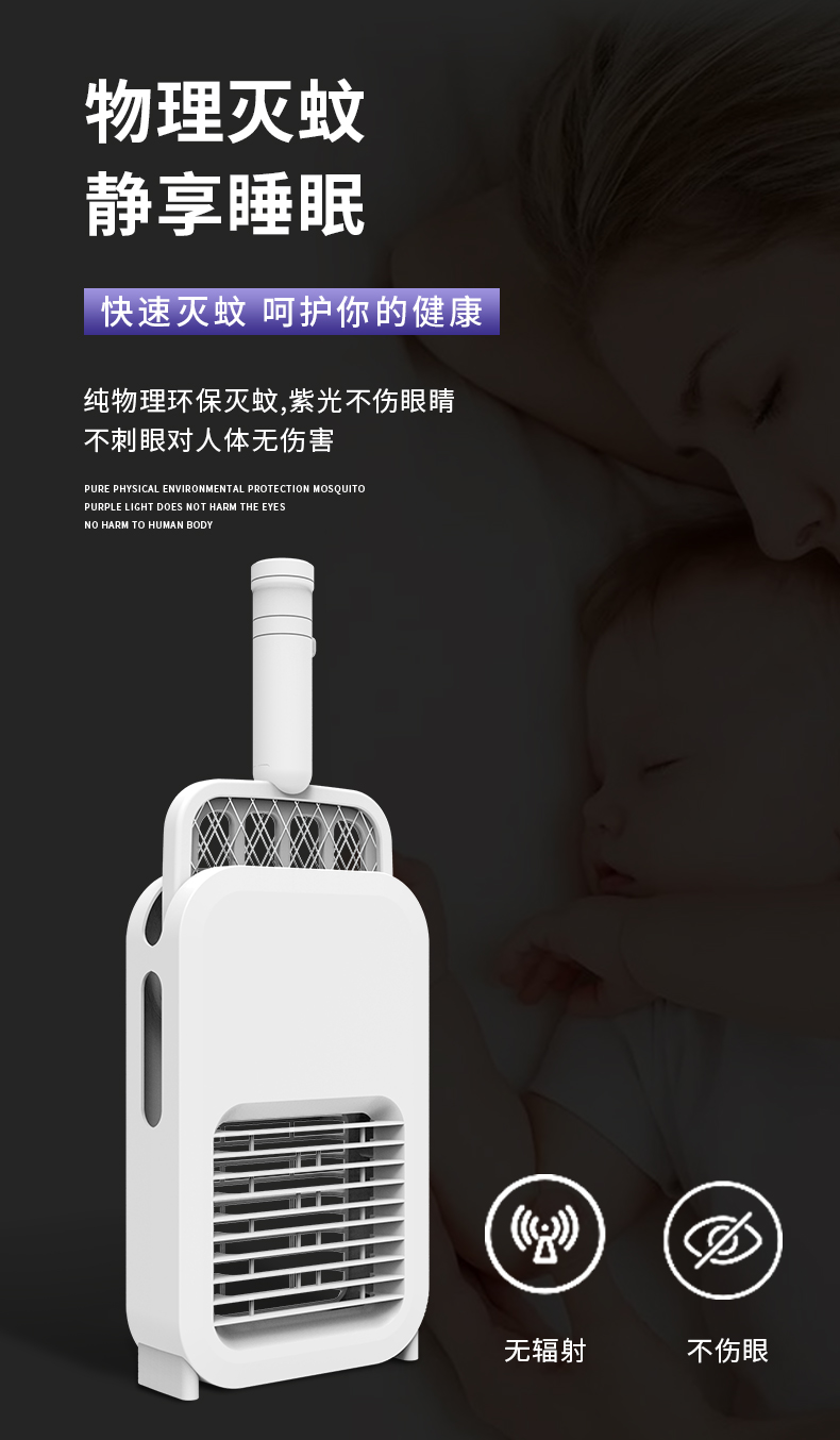 Mosquito Killing Lamp Factory Direct Deliver Exported to Vietnam Small Household Appliances Electric Mosquito Swatter Mosquito Killing Lamp Factory Direct Deliver Exported to Vietnam Small Household Appliances Electric Mosquito Swatter