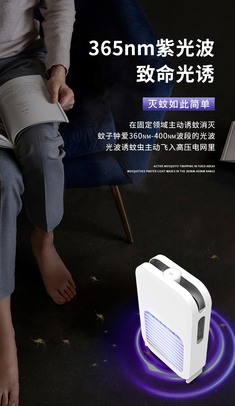 Mosquito Killing Lamp Factory Direct Deliver Exported to Vietnam Small Household Appliances Electric Mosquito Swatter Mosquito Killing Lamp Factory Direct Deliver Exported to Vietnam Small Household Appliances Electric Mosquito Swatter
