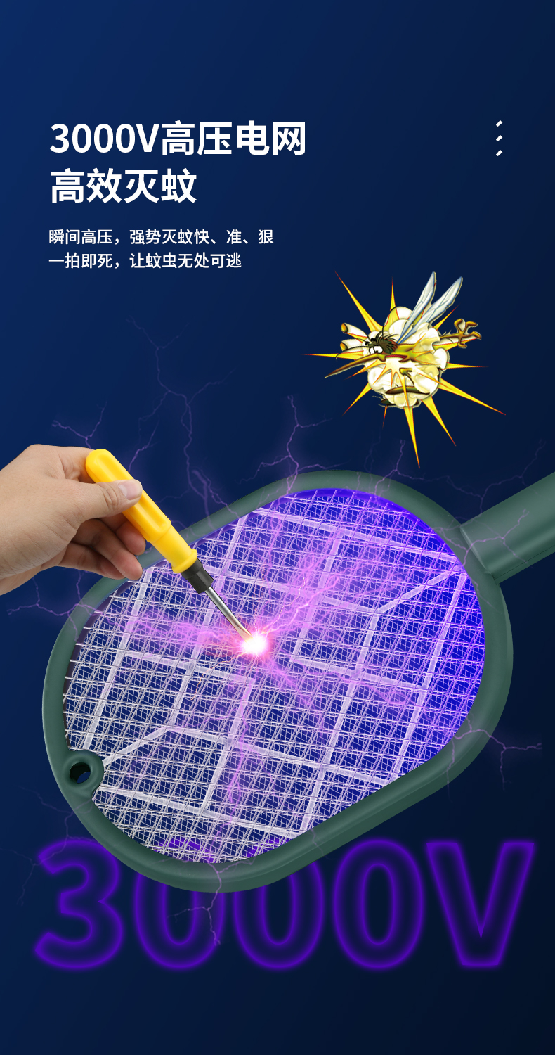 USB MOSQUITO KILLING LAMP 2 in 1 durable lithium battery fly swatter mosquito swatter mosquito swatter USB MOSQUITO KILLING LAMP 2 in 1 durable lithium battery fly swatter mosquito swatter mosquito swatter