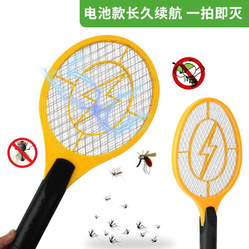 Direct Plug Rechargeable Mosquito Swatter Electric Shock Swatter Electric Mosquito Swatter Household  Mosquito Kille