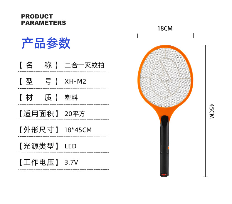 Direct Plug Rechargeable Mosquito Swatter Electric Shock Swatter Electric Mosquito Swatter Household Mosquito Kille Direct Plug Rechargeable Mosquito Swatter Electric Shock Swatter Electric Mosquito Swatter Household Mosquito Kille