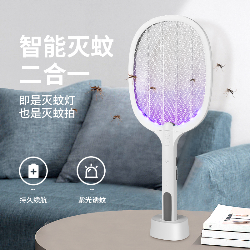 USB Electric Mosquito Swatter Killing Lamp Two-in-One Tik Tok Live Stream Southeast Asia OEM Electronic Mosquito Killer