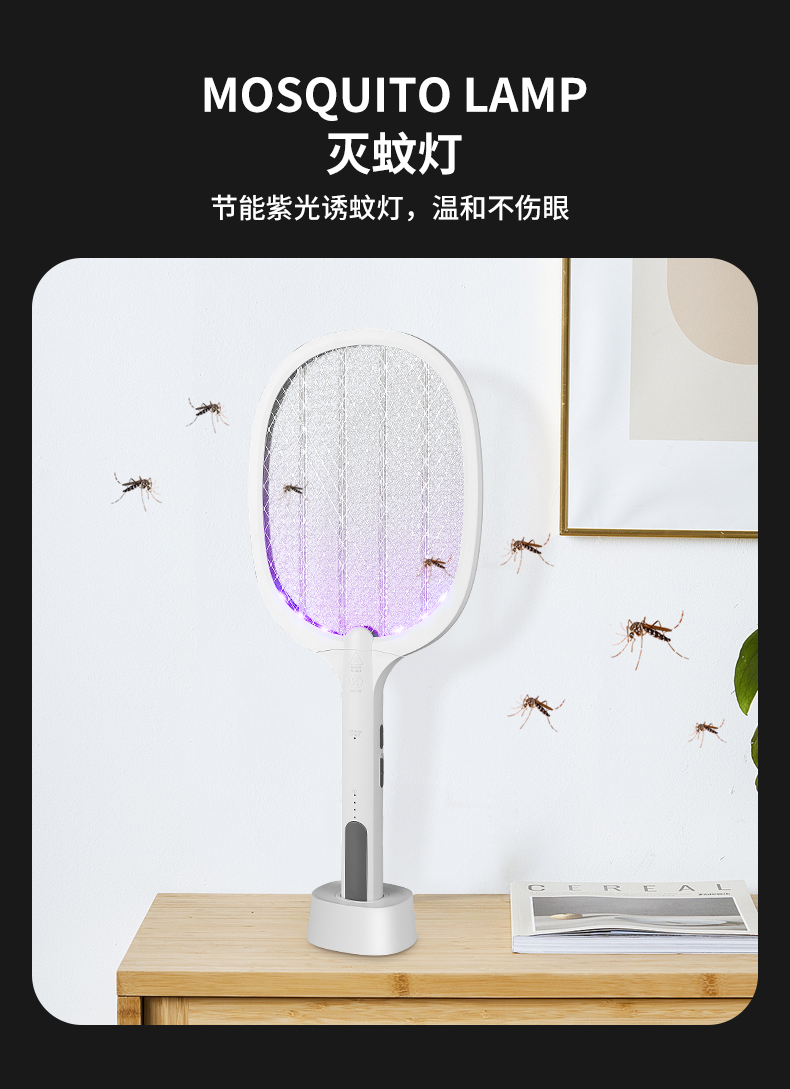 USB Electric Mosquito Swatter Killing Lamp Two-in-One Tik Tok Live Stream Southeast Asia OEM Electronic Mosquito Killer