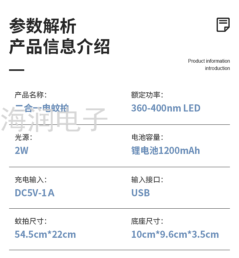 2022 Mosquito Swatter USB Charging Dual-Use Electric Mosquito Swatter Household Electric Shock Split Detachable Amazon 2022 Mosquito Swatter USB Charging Dual-Use Electric Mosquito Swatter Household Electric Shock Split Detachable Amazon