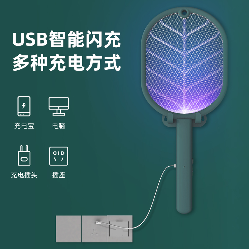 Electric Mosquito Swatter European and American Amazon Cross-Border Small Household Appliances Mosquito Killing Lamp Electric Mosquito Swatter European and American Amazon Cross-Border Small Household Appliances Mosquito Killing Lamp