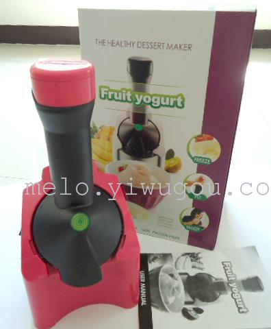 Fruit yogurt fruit ice cream ice cream machine for ice-cream machine DIY