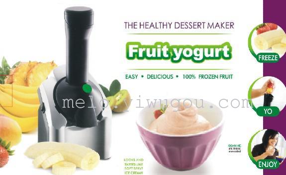 Fruit yogurt fruit ice cream ice cream machine for ice-cream machine DIY