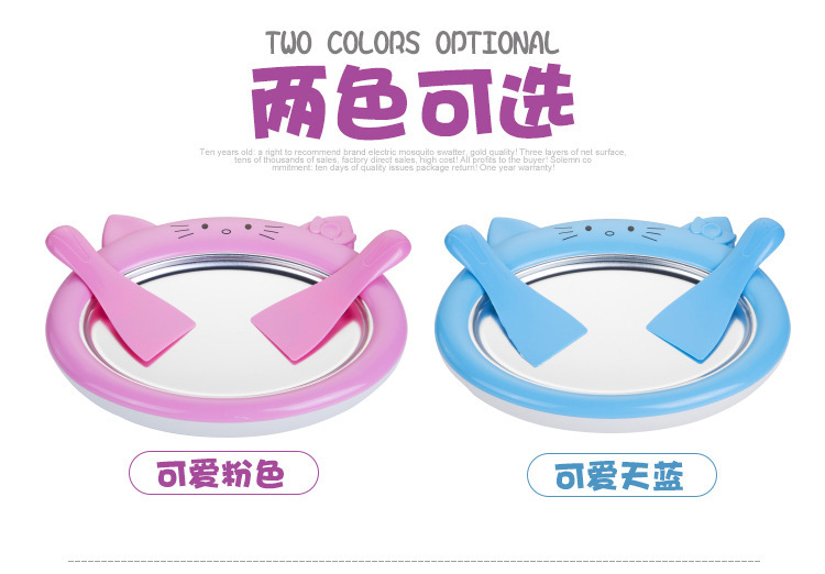 Household Yogurt Ice Frying Machine Fried Ice Machine Children Mini Yogurt Machine Small Ice Cream Machine Gift