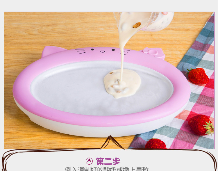 Household Yogurt Ice Frying Machine Fried Ice Machine Children Mini Yogurt Machine Small Ice Cream Machine Gift