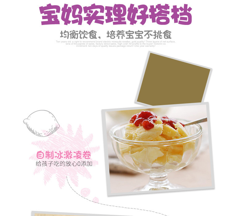 Household Yogurt Ice Frying Machine Fried Ice Machine Children Mini Yogurt Machine Small Ice Cream Machine Gift