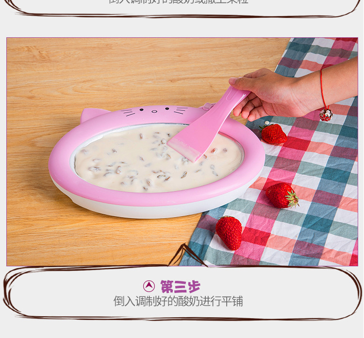 Household Yogurt Ice Frying Machine Fried Ice Machine Children Mini Yogurt Machine Small Ice Cream Machine Gift