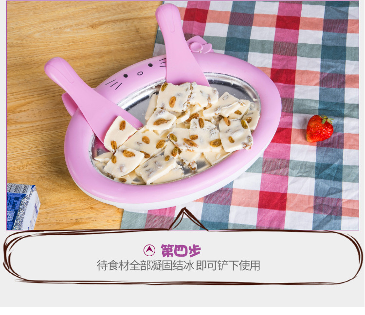 Household Yogurt Ice Frying Machine Fried Ice Machine Children Mini Yogurt Machine Small Ice Cream Machine Gift