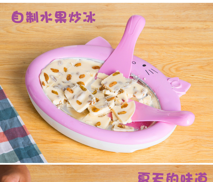 Household Yogurt Ice Frying Machine Fried Ice Machine Children Mini Yogurt Machine Small Ice Cream Machine Gift
