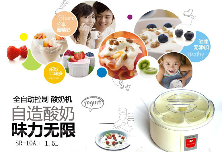 Manufacturers wholesale export of English SR-10A home automatic yogurt machine small household electrical appliances 