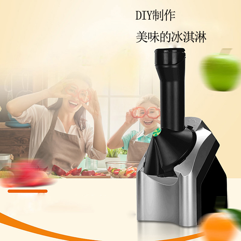 Ice Cream Machine Household Ice Cream Machine Yogurt Machine Automatic Ice Cream Machine Source Manufacturer