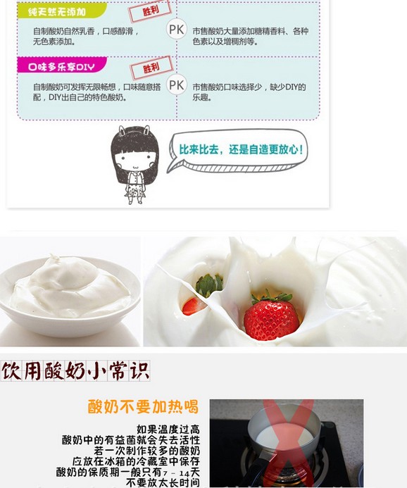 Direct sales of domestic automatic yogurt machine stainless steel liner Fully automatic