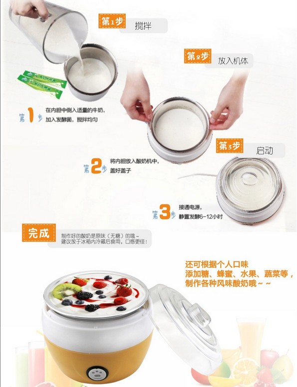 Direct sales of domestic automatic yogurt machine stainless steel liner Fully automatic