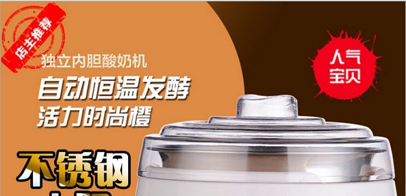 Direct sales of domestic automatic yogurt machine stainless steel liner Fully automatic