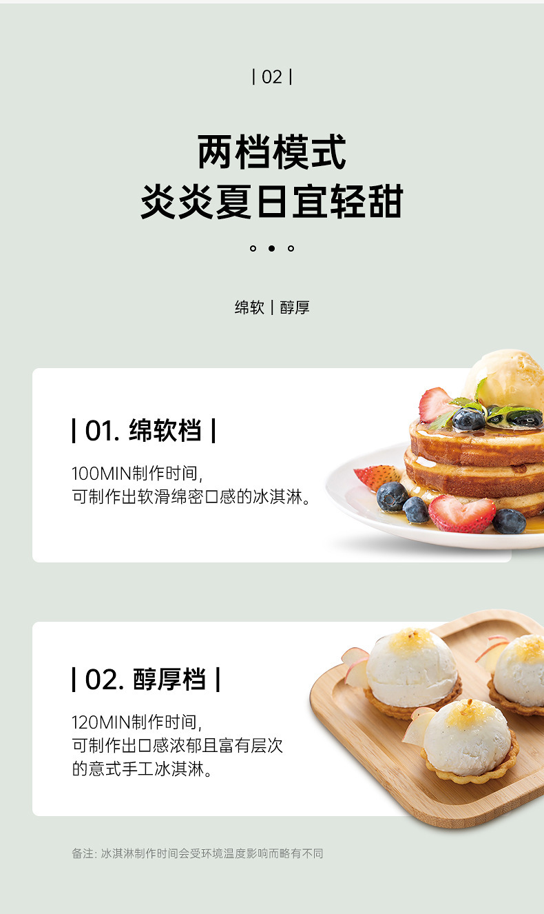 Ice Cream Machine Household Small Automatic Fruit Yogurt Children Ice Cream Machine Ice Cream Machine