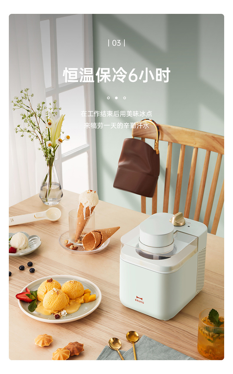 Ice Cream Machine Household Small Automatic Fruit Yogurt Children Ice Cream Machine Ice Cream Machine