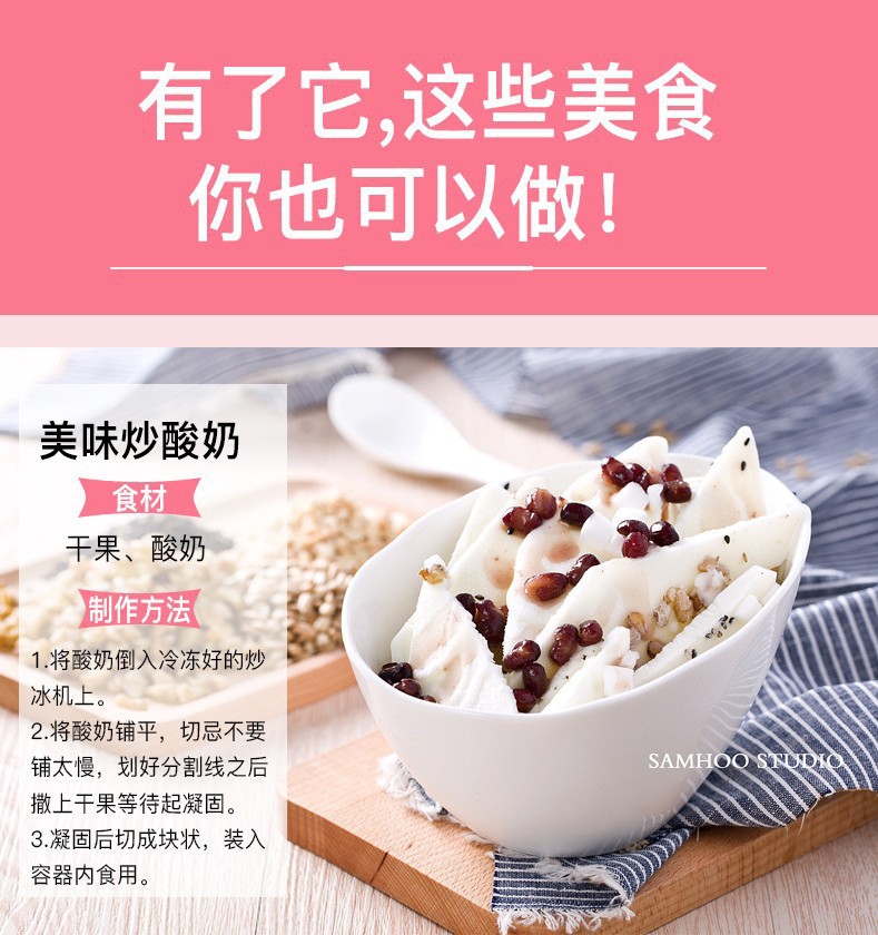 Fried Ice Machine Household Small Mini Fried Yogurt Machine Children DIY Homemade Ice Cream Fryer Ice Plate Fried Ice Machine Household Small Mini Fried Yogurt Machine Children DIY Homemade Ice Cream Fryer Ice Plate