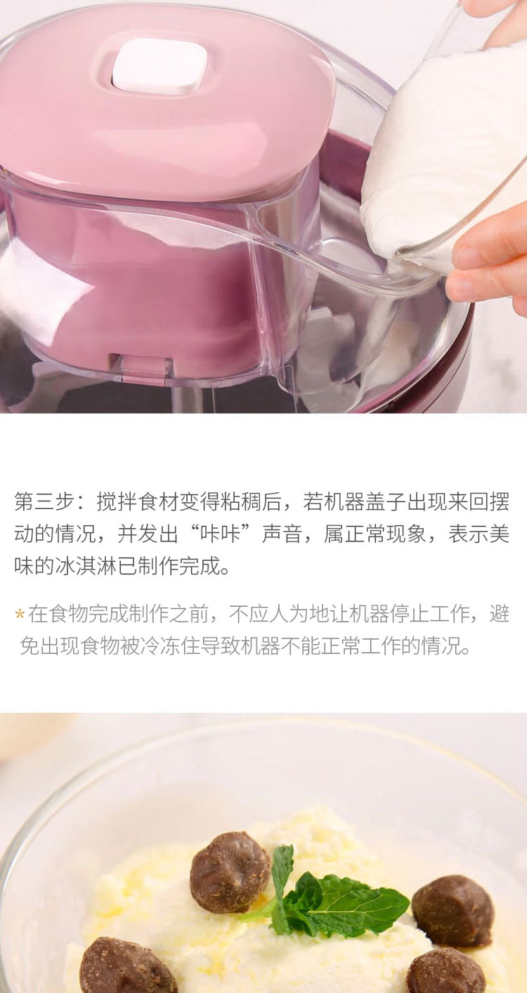 Youlg Yanglang Ice Cream Machine Yogurt Ice Cream Machine Household Automatic Fruit Making Mini Ice Cream Machine Youlg Yanglang Ice Cream Machine Yogurt Ice Cream Machine Household Automatic Fruit Making Mini Ice Cream Machine