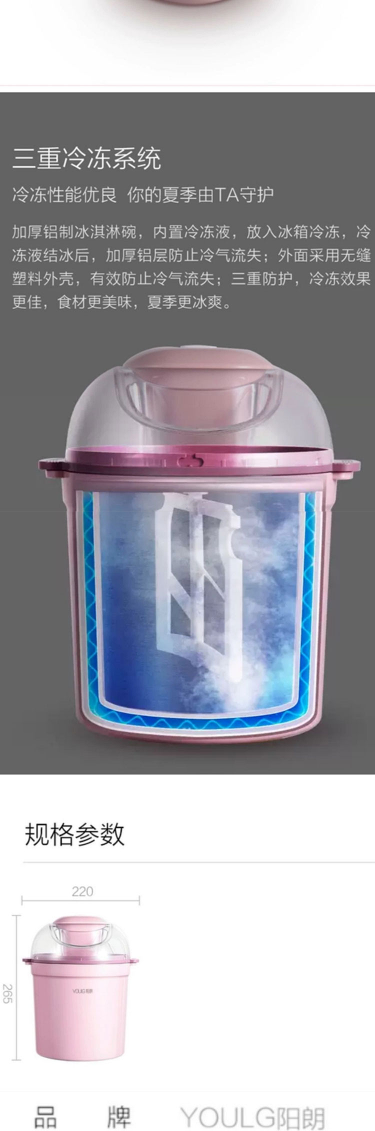 Youlg Yanglang Ice Cream Machine Yogurt Ice Cream Machine Household Automatic Fruit Making Mini Ice Cream Machine Youlg Yanglang Ice Cream Machine Yogurt Ice Cream Machine Household Automatic Fruit Making Mini Ice Cream Machine