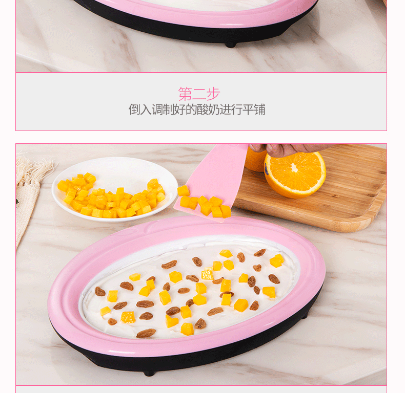 Fried Ice Fried Household Yogurt Machine DIY Homemade Ice Cream Fryer Children Fried Ice Plate Small Mini Plug-in-Free Fried Ice Fried Household Yogurt Machine DIY Homemade Ice Cream Fryer Children Fried Ice Plate Small Mini Plug-in-Free