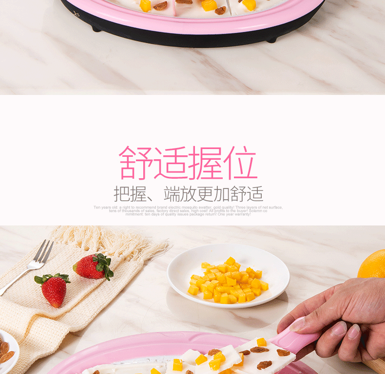 Fried Ice Fried Household Yogurt Machine DIY Homemade Ice Cream Fryer Children Fried Ice Plate Small Mini Plug-in-Free Fried Ice Fried Household Yogurt Machine DIY Homemade Ice Cream Fryer Children Fried Ice Plate Small Mini Plug-in-Free