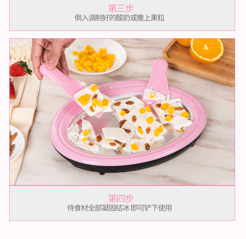 Fried Ice Fried Household Yogurt Machine DIY Homemade Ice Cream Fryer Children Fried Ice Plate Small Mini Plug-in-Free Fried Ice Fried Household Yogurt Machine DIY Homemade Ice Cream Fryer Children Fried Ice Plate Small Mini Plug-in-Free
