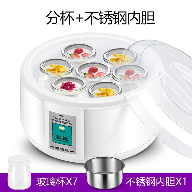 Large Capacity 1.5L Stainless Steel Yogurt Machine Household Cup-Dividing Rice Wine Natto Fermenter Automatic Large Capacity 1.5L Stainless Steel Yogurt Machine Household Cup-Dividing Rice Wine Natto Fermenter Automatic