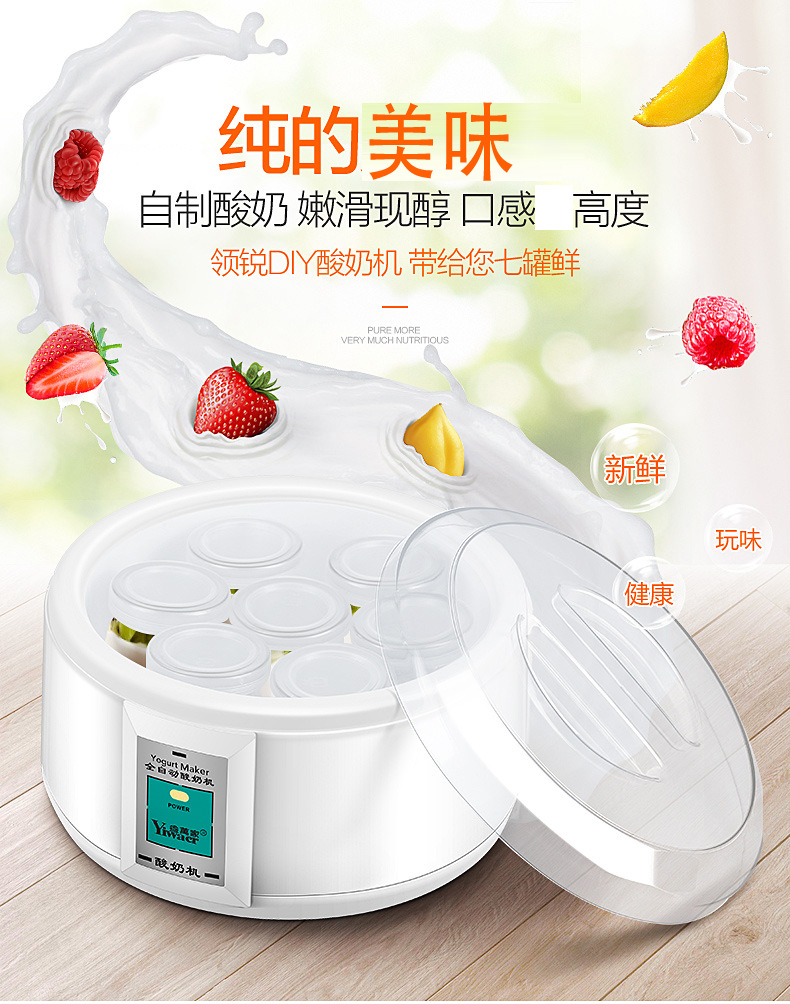 Large Capacity 1.5L Stainless Steel Yogurt Machine Household Cup-Dividing Rice Wine Natto Fermenter Automatic Large Capacity 1.5L Stainless Steel Yogurt Machine Household Cup-Dividing Rice Wine Natto Fermenter Automatic