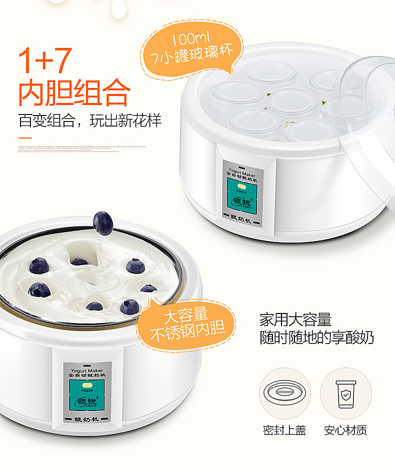 Large Capacity 1.5L Stainless Steel Yogurt Machine Household Cup-Dividing Rice Wine Natto Fermenter Automatic Large Capacity 1.5L Stainless Steel Yogurt Machine Household Cup-Dividing Rice Wine Natto Fermenter Automatic