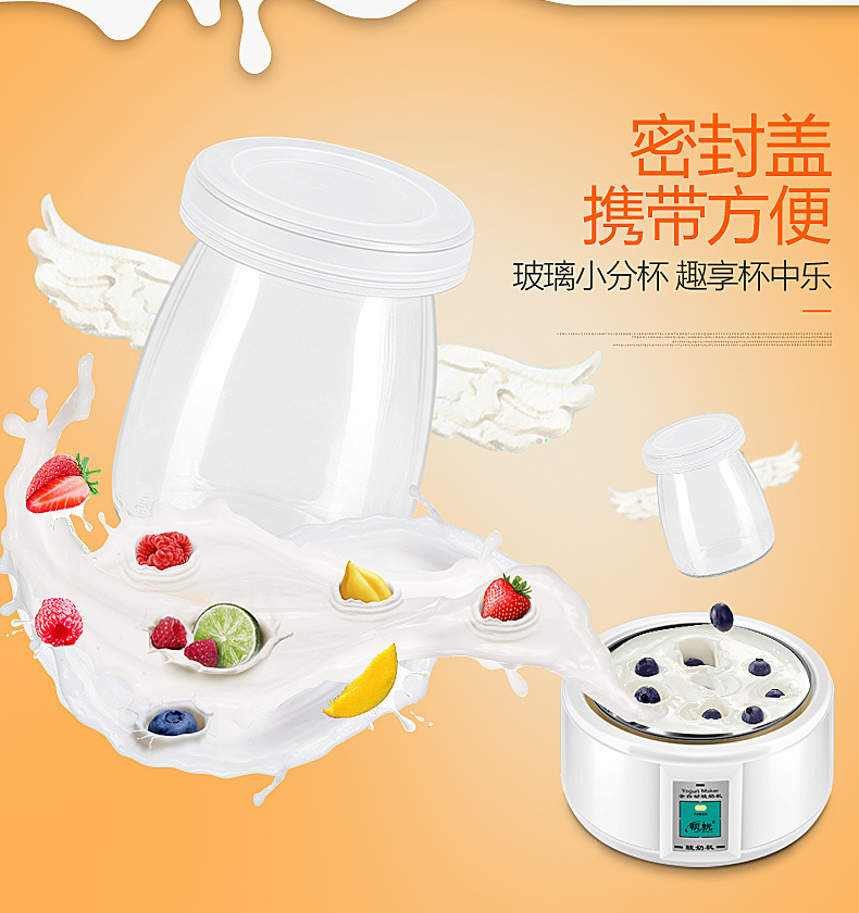 Large Capacity 1.5L Stainless Steel Yogurt Machine Household Cup-Dividing Rice Wine Natto Fermenter Automatic Large Capacity 1.5L Stainless Steel Yogurt Machine Household Cup-Dividing Rice Wine Natto Fermenter Automatic