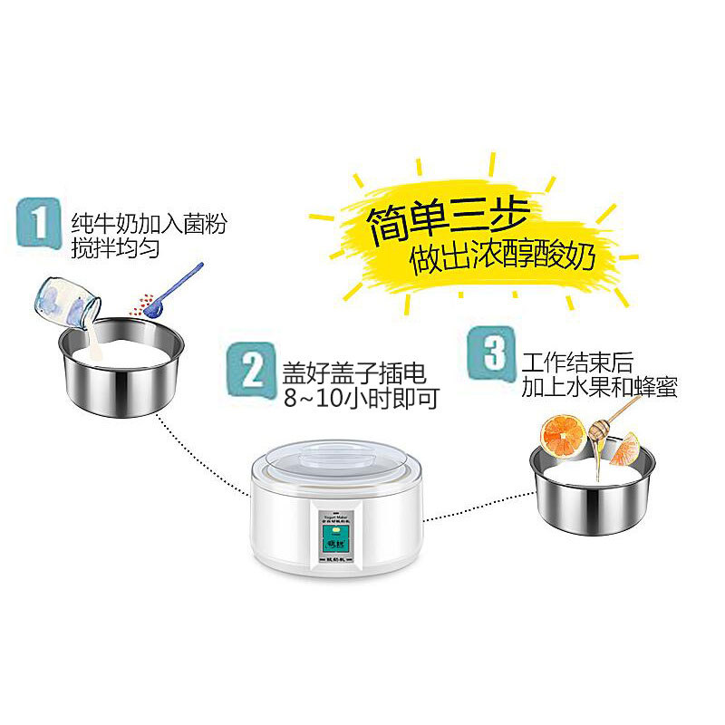 Large Capacity 1.5L Stainless Steel Yogurt Machine Household Cup-Dividing Rice Wine Natto Fermenter Automatic Large Capacity 1.5L Stainless Steel Yogurt Machine Household Cup-Dividing Rice Wine Natto Fermenter Automatic