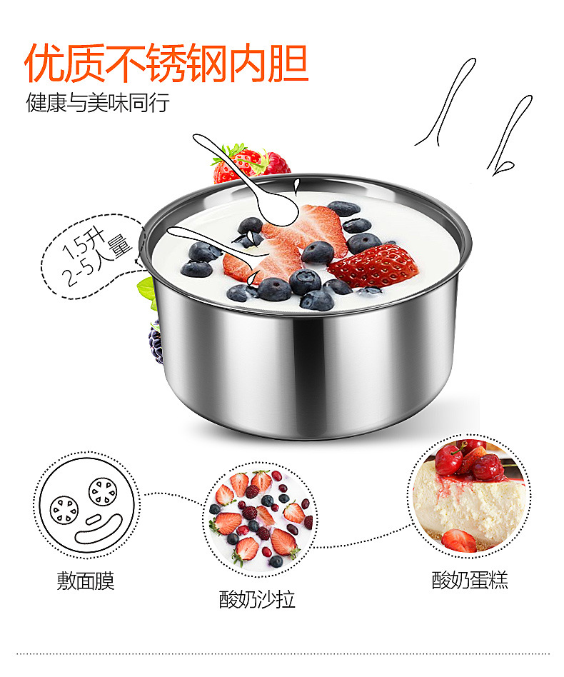 Large Capacity 1.5L Stainless Steel Yogurt Machine Household Cup-Dividing Rice Wine Natto Fermenter Automatic Large Capacity 1.5L Stainless Steel Yogurt Machine Household Cup-Dividing Rice Wine Natto Fermenter Automatic