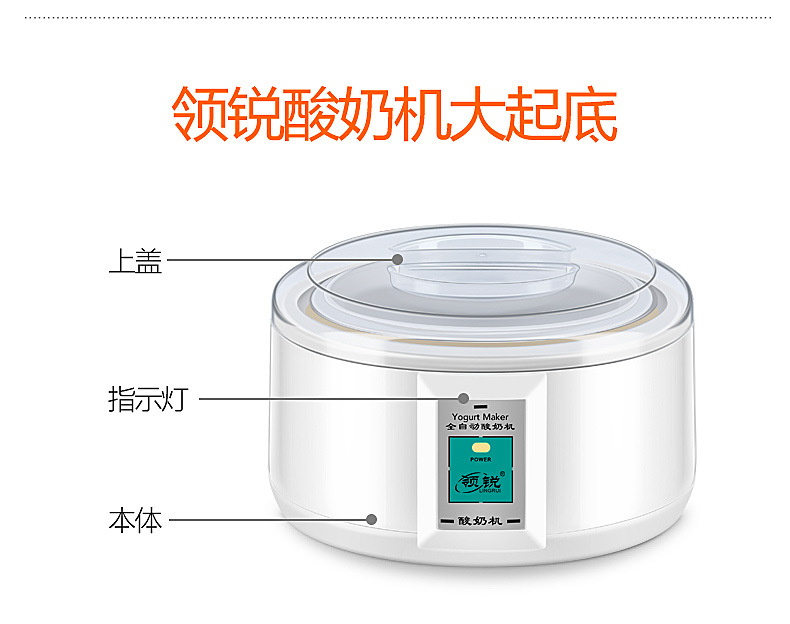 Large Capacity 1.5L Stainless Steel Yogurt Machine Household Cup-Dividing Rice Wine Natto Fermenter Automatic Large Capacity 1.5L Stainless Steel Yogurt Machine Household Cup-Dividing Rice Wine Natto Fermenter Automatic